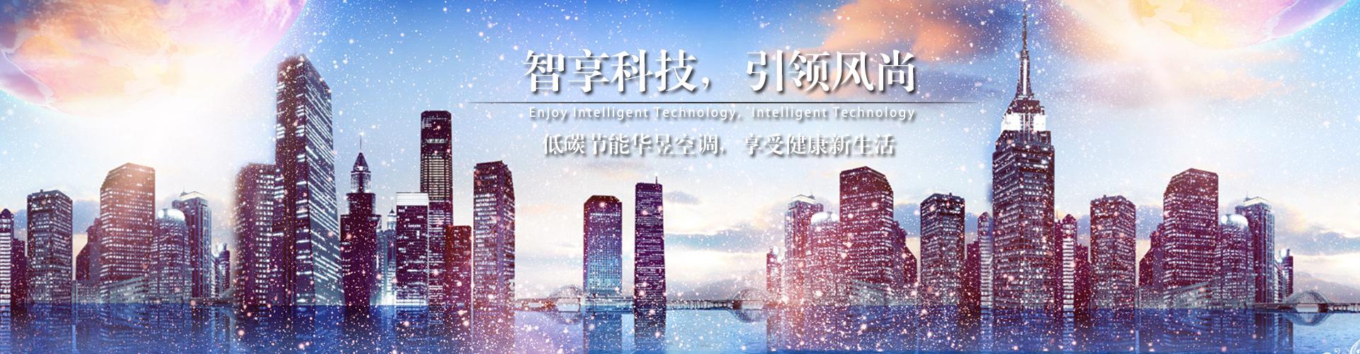 河奔海聚网